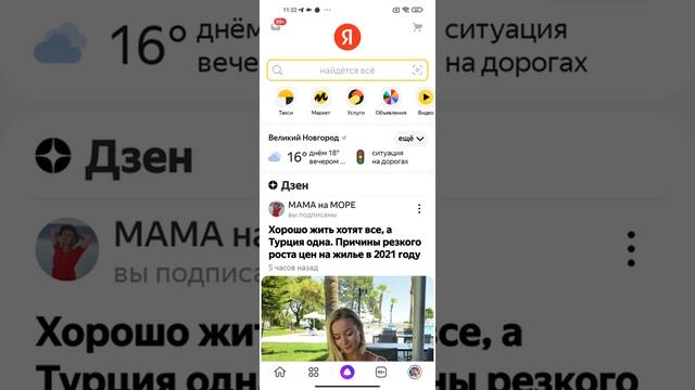 Делаю Алису голосовым помощником по умолчанию в MIUI 12 на Android 11 смотреть онлайн