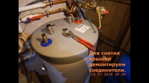 ACV  Comfort 160 Бойлер Течь