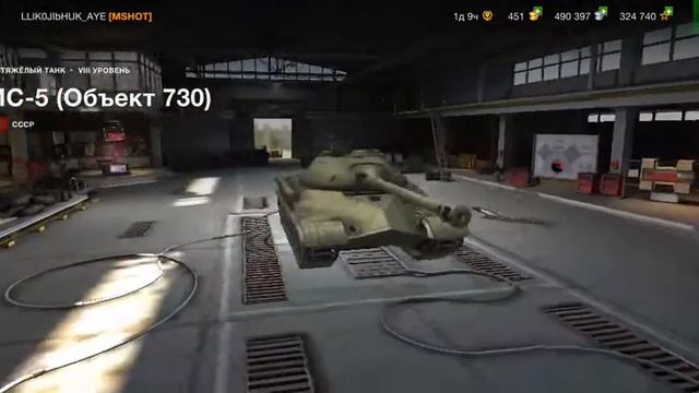 Мой аккаунт в WoT Blitz смотреть онлайн