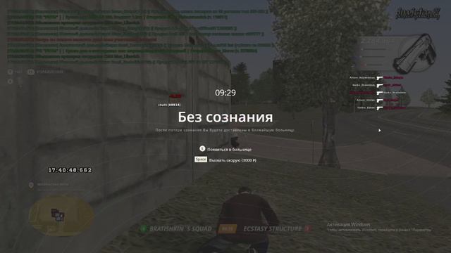 0910 (2) смотреть онлайн