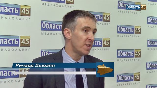 Генконсул Великобритании презентовал в Кургане образовательную программу смотреть онлайн