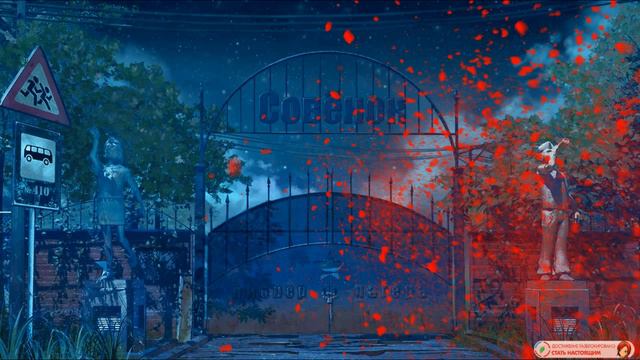7 Дней Лета-СТАТЬ НАСТОЯЩИМ-№53 смотреть онлайн