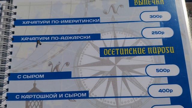 14 мая 2021/ Ольгинка/ Какие пляжи вас ждут в этом году смотреть онлайн