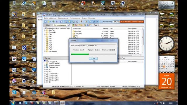Извлечения файлов ISO в программе UltraISO смотреть онлайн