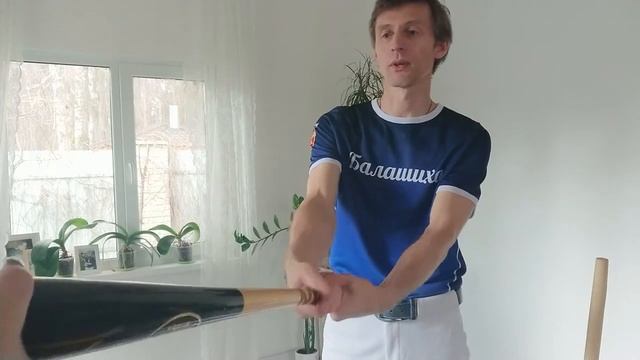 3. Тренировки по бейсболу дома - Отбивание_Предплечье 1 смотреть онлайн