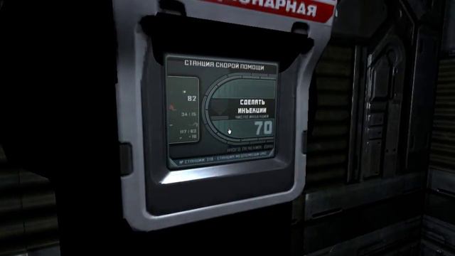 Doom 3: Resurrestion of Evil №9 - Без оружия к победе смотреть онлайн