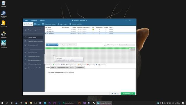 КАК ПОВЫСИТЬ FPS В CS:GO || ГАЙД 2021 смотреть онлайн