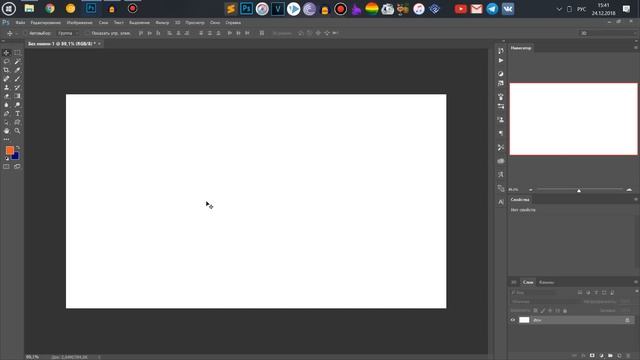 Учим Photoshop за 1 час! #От Профессионала смотреть онлайн