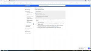 Как Написать Письмо в Техподдержку Mail.ru (Майл ру)