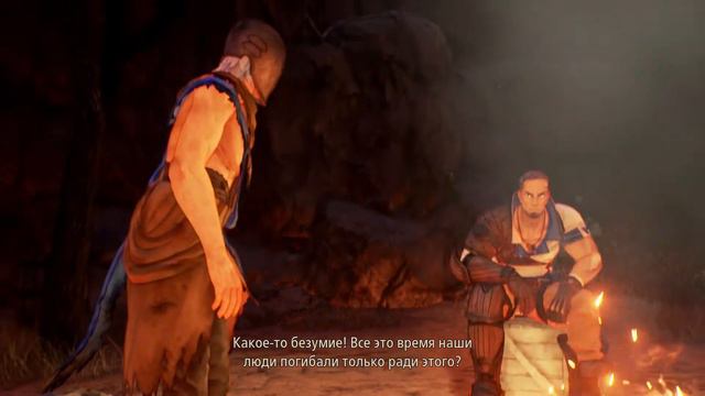 Tales of Arise. #3. Дорога до Ульзебека смотреть онлайн
