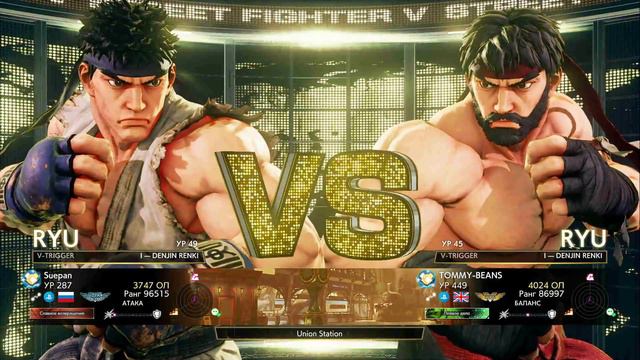 Как научиться играть в SF5, если не хочешь учиться.... смотреть онлайн