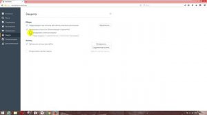 БРАУЗЕР БЛОКИРУЕТ ЗАГРУЗКУ - НЕ МОГУ СКАЧАТЬ ФАЙЛ ( решение)