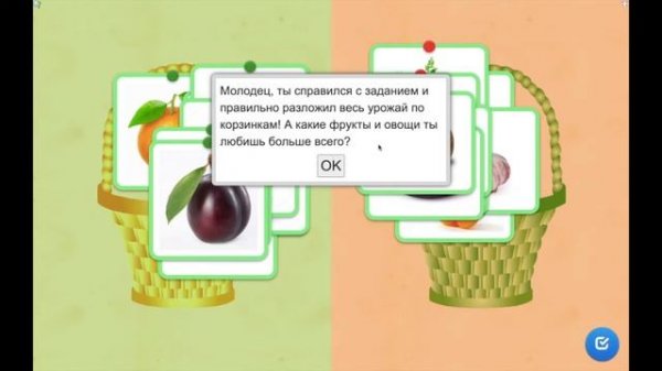Learning Apps Занятие №1