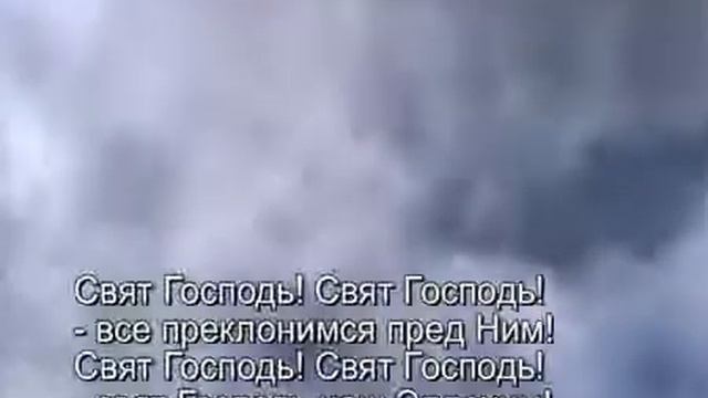 Свят Господь! Павел Пахотин смотреть онлайн