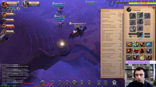Обзор Шепчущего Лука Набор В Клан Drops Albion Online 2 ! смотреть онлайн