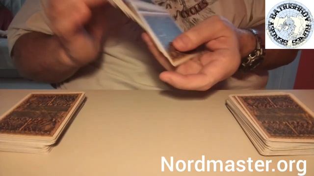 Карты рун Сергея Батюшкова. Способ смешивания. смотреть онлайн