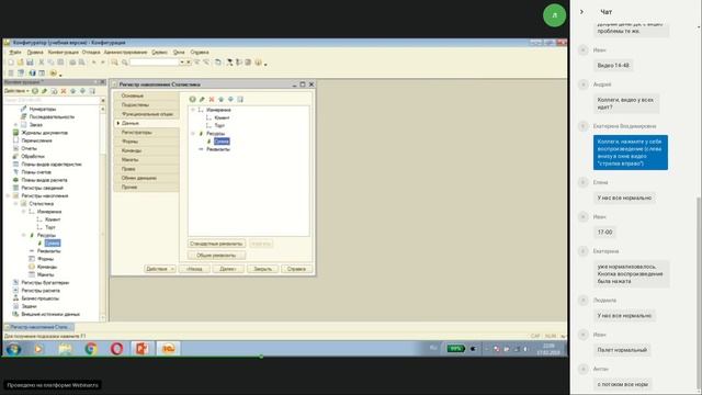 Примеры быстрой разработки различных приложений смотреть онлайн