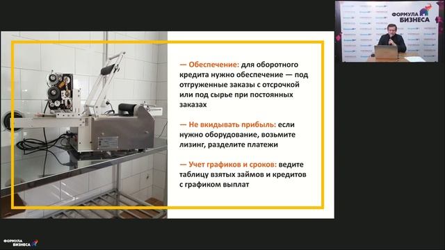 7 советов по развитию бизнеса и росту прибыли в 2022 году. Анатолий Рыбин смотреть онлайн