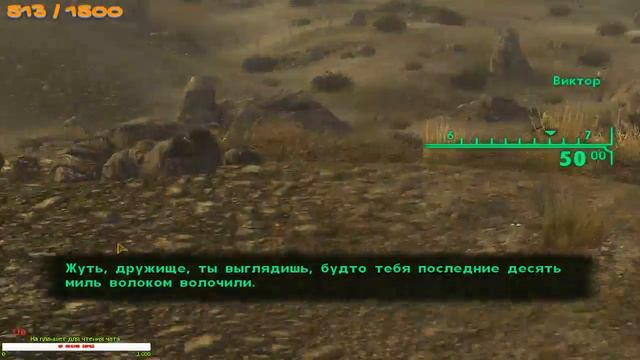 Fallout New Vegas |STREAM #8| [Дальняя дорога ] смотреть онлайн