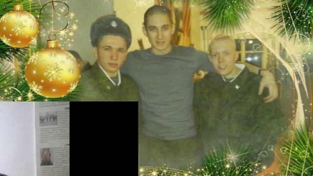 Сын! С Дембелем! 6 ноября 2015 года РВСН Новосибирск смотреть онлайн