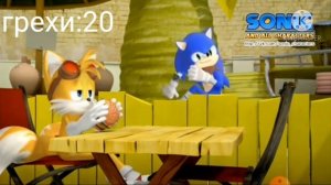 грехи соник бум × 2 сезон 9 серия ♡