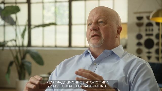 Происхождение INFINITI | Серия 7 – Ориентированный на человека