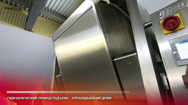 Тестомесильная машина Прима-600К смотреть онлайн