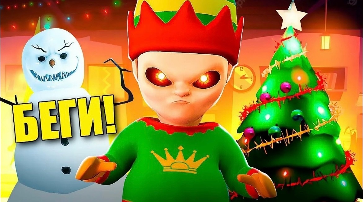 Младенец в Жёлтом Новогоднее обновление// Огромный снеговик смотреть онлайн