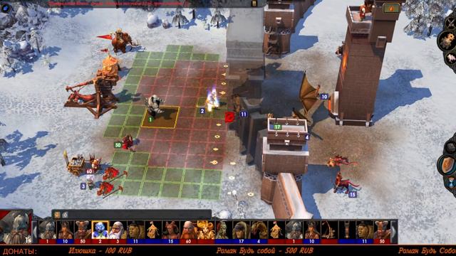 Герои 5 - Карта "Школа" (БЕЗ ЗАГРУЗОК, НА РАНДОМЕ, Сложность: Герой) смотреть онлайн