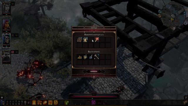 Divinity 2 - №4 смотреть онлайн