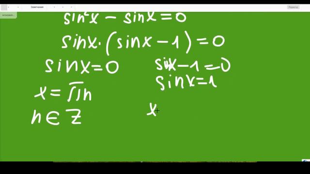 Задание 13 профильный ЕГЭ по математике.