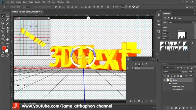 ทำงานกับ 3D ใน Photoshop EP.1 | การสร้างตัวอักษร 3D смотреть онлайн