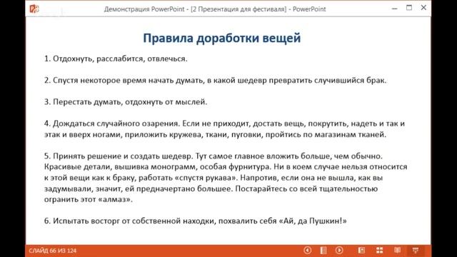 Валяние без брака. Выступление Татьяны Сапельниковой. смотреть онлайн