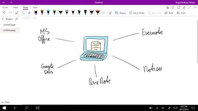 Компьютерная грамотность 2 смотреть онлайн