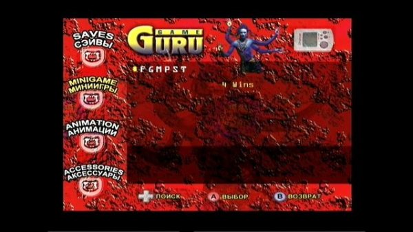 Dreamcast осмотр #29 - Game Guru 1 - Редкий и русский