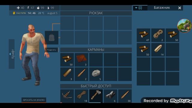 ocean ls home #5(сездили на нефтянку ,а потом начали строить дом) смотреть онлайн