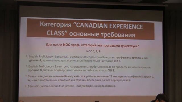 Как попасть в Канаду 1 3 смотреть онлайн