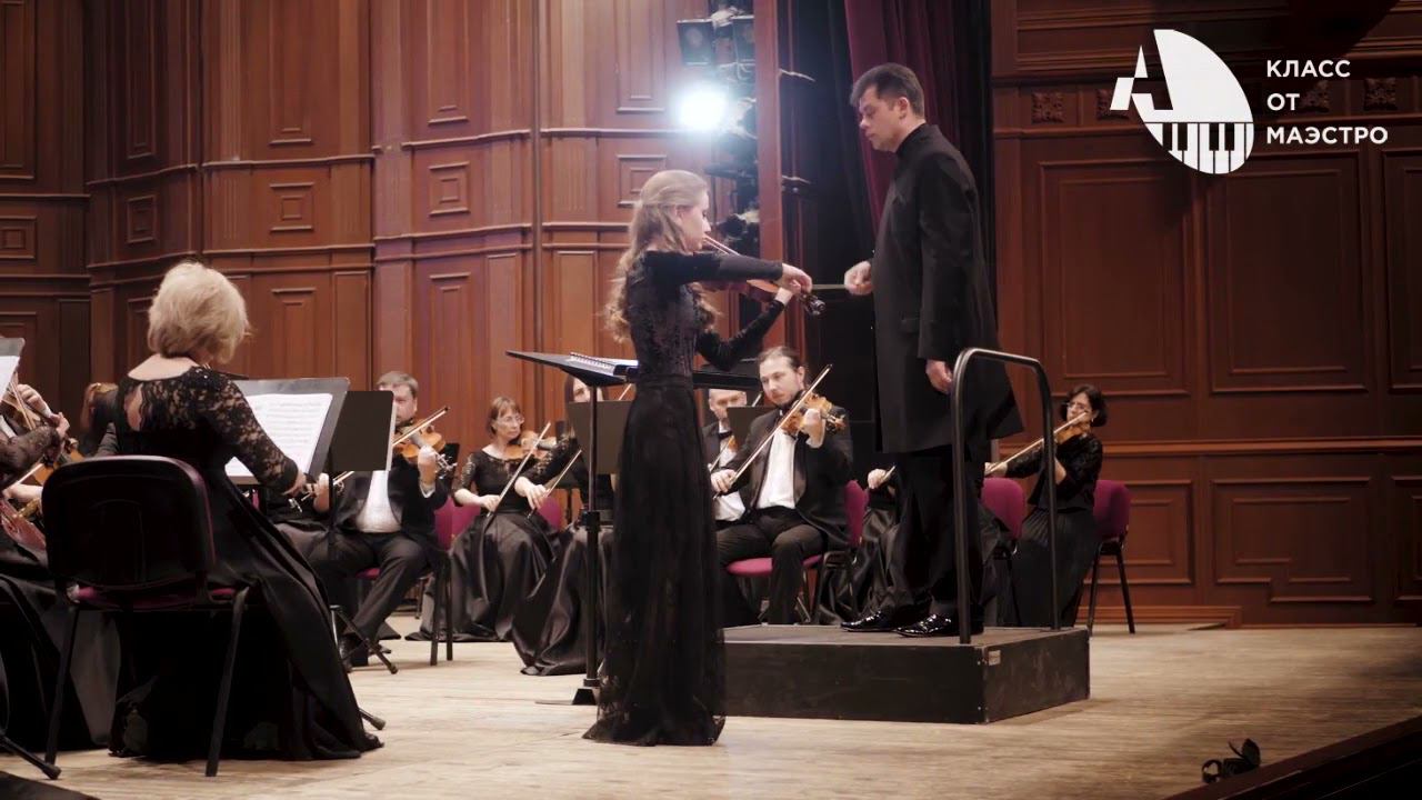 И С Бах Концерт ля минор 1 ч Исполнитель Гаевая Александра смотреть онлайн