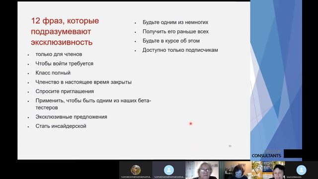 Промоушн 12.02.21 смотреть онлайн