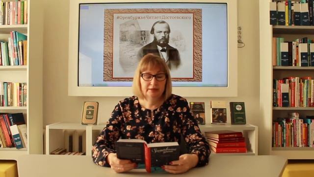 «Оренбуржье читает Достоевского». «Божий дар». Читает Сонина С.Н. смотреть онлайн