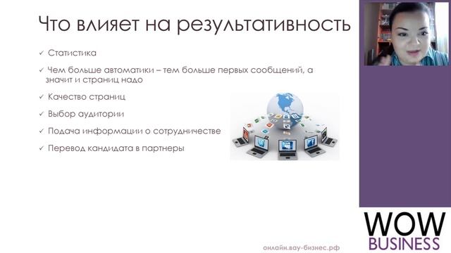 РЕКРУТИРОВАНИЕ В СОЦИАЛЬНЫХ СЕТЯХ Ирина Васильева