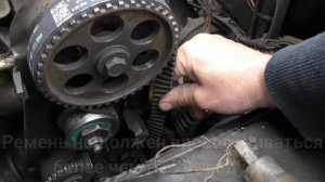 Как натянуть ремень ГРМ на ВАЗ 2108 2109