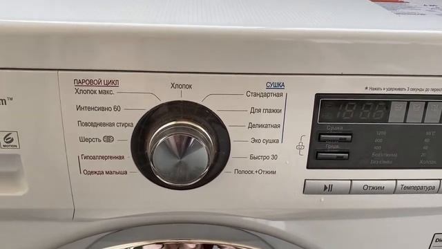 Распаковка — Стирально-сушильная машина LG F1296CDS3 смотреть онлайн