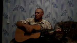 На гитаре. «Белая невеста»