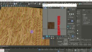 Как наложить текстуру на пол сделанный с Floorgenerator