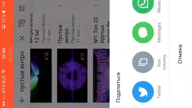 Как Сделать классное Интро Для Своего канала💎🙂 смотреть онлайн
