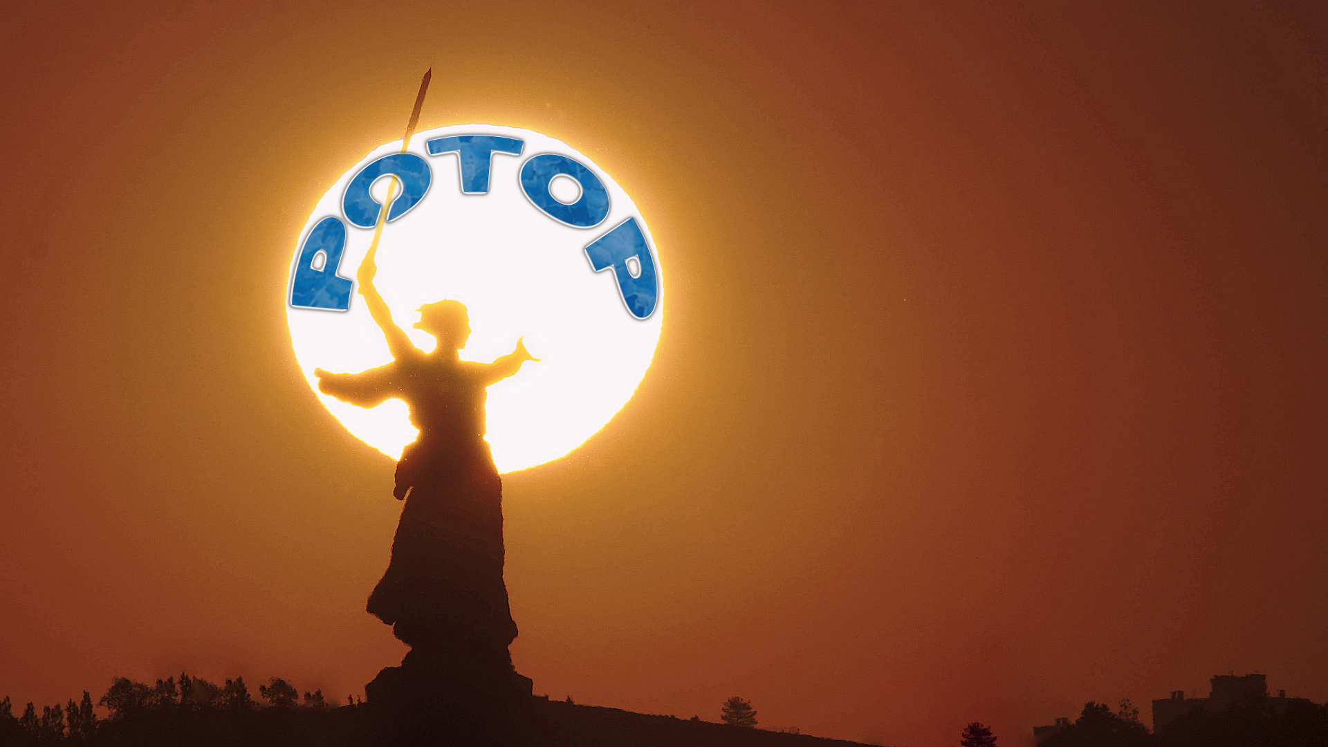РОТОР сезон 2019-2020