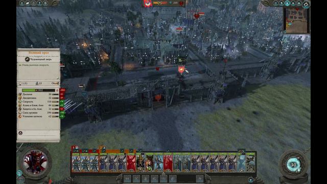 Total War Warhammer 2 Прохождение за Высших Эльфов (Теклис) часть 1 смотреть онлайн