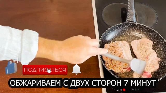 Великолепная ИНДЕЙКА с сухофруктами смотреть онлайн