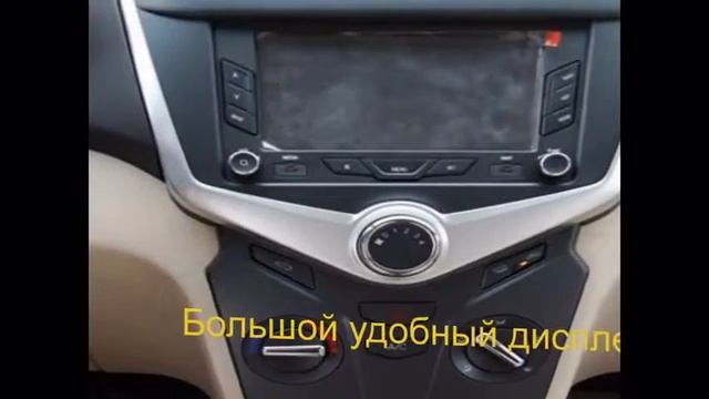 Новинка! Chery A13 - Краткий обзор характеристик, внешнего вида и интерьера. Необычное Авто! смотреть онлайн